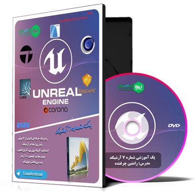 پک شماره 7 آرشیکد