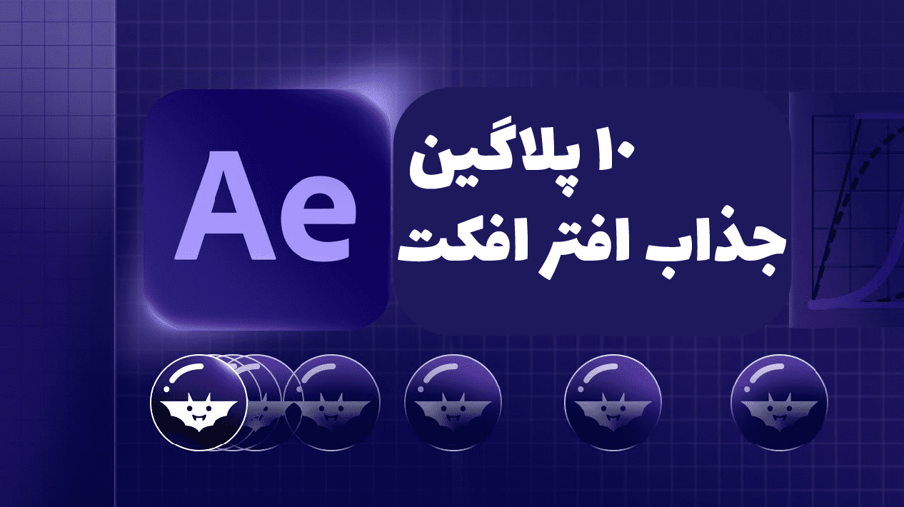 16Artboard 1 1 - هوش معماری رام