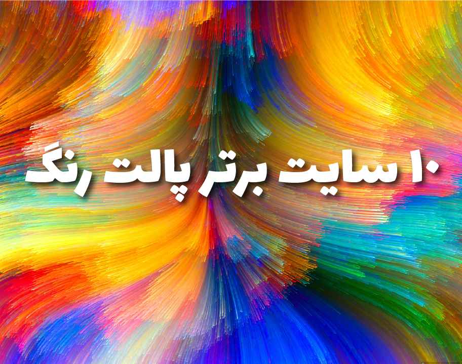 19Artboard 1 - هوش معماری رام