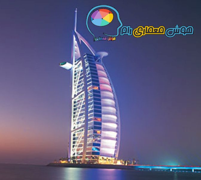 هتل - هوش معماری رام