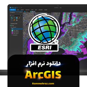 دانلود ESRI ArcGIS Desktop v10.8.1 + Extensions x64