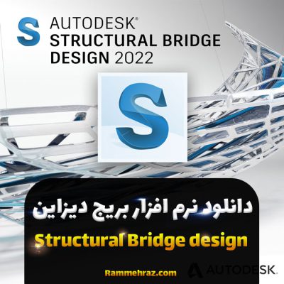 دانلود Autodesk Structural Bridge Design 2022.1