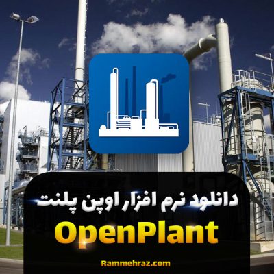 Bentley OpenPlant CONNECT Edition 10.09.00.74 / PID 10.09.01.08 x64