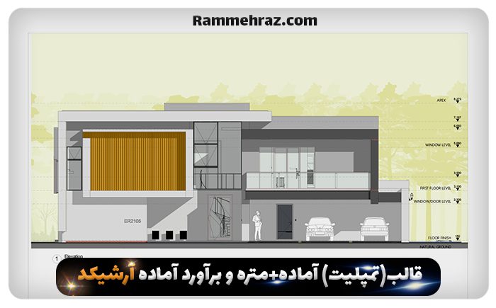 MSBIM 2022 TEMPLATE.jpg - هوش معماری رام