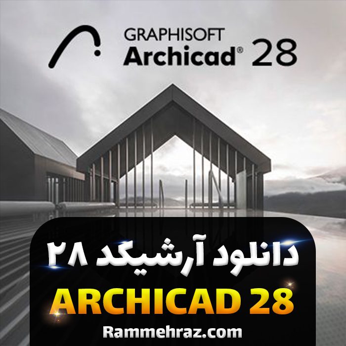 Archicad 28.jpg - هوش معماری رام