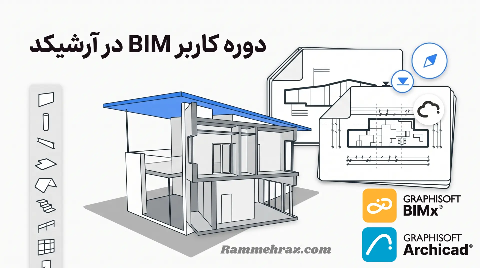 BIM User - هوش معماری رام