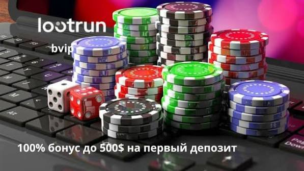 LootRUn — Официальный портал для геймеров и поклонниковloot'а LootRUn — Официальный портал для геймеров и поклонниковloot'а