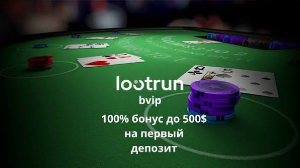 LootRUn — Официальный портал для геймеров и поклонниковloot'а LootRUn — Официальный портал для геймеров и поклонниковloot'а