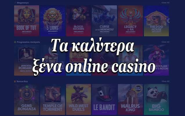 Καζίνο Αξιολογήσεις Online Ο απόλυτος οδηγός για την επιλογή του καλύτερου